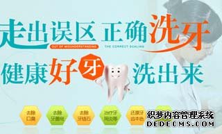 盆腔炎是尿道炎吗？